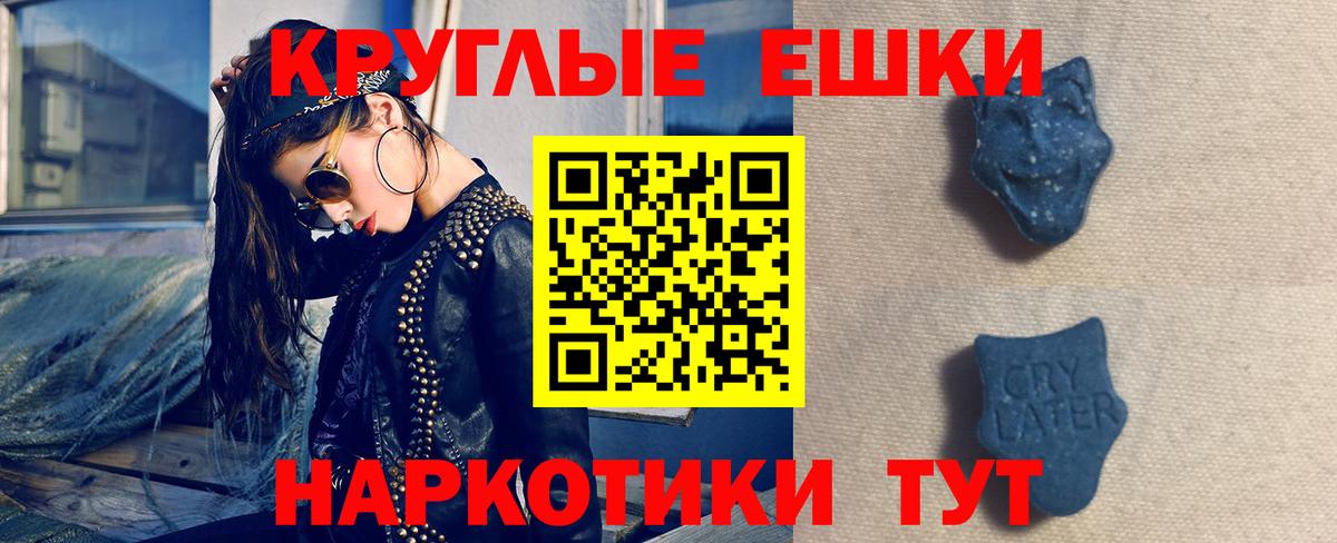 Ecstasy диски Изобильный