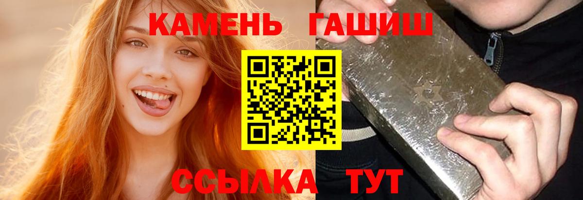 Гашиш хэш Изобильный