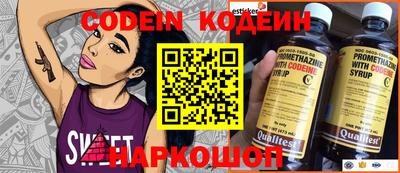 молекула духа Берёзовский