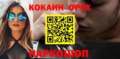 крисы Бийск