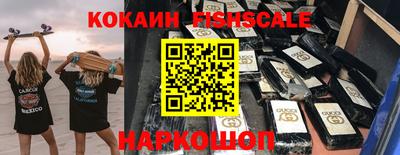 молекула духа Берёзовский