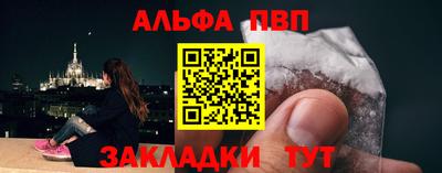 мет Беслан