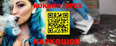 молекула духа Берёзовский