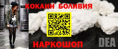 молекула духа Берёзовский