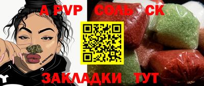 молекула духа Берёзовский