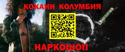 крисы Бийск