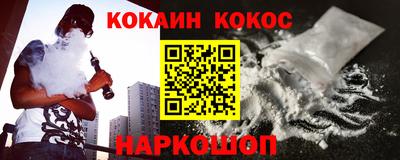 мет Беслан