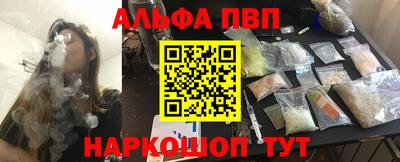 крисы Бийск