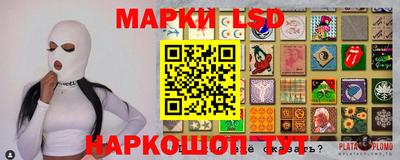 мет Беслан