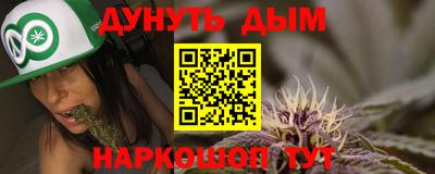 молекула духа Берёзовский