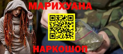 крисы Бийск