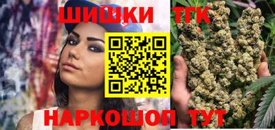 мет Беслан