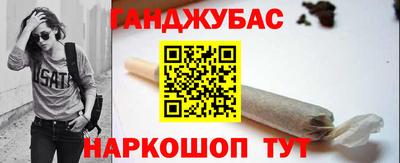 крисы Бийск