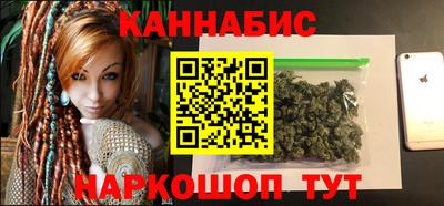крисы Бийск
