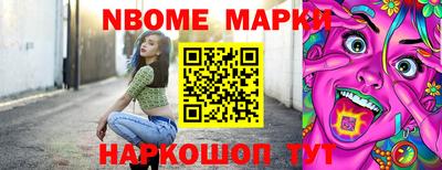 мет Беслан