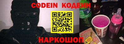 мет Беслан