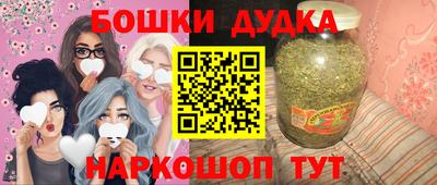 мет Беслан
