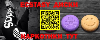 молекула духа Берёзовский