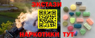 крисы Бийск