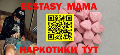 молекула духа Берёзовский
