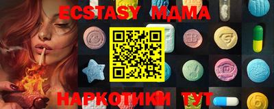 крисы Бийск
