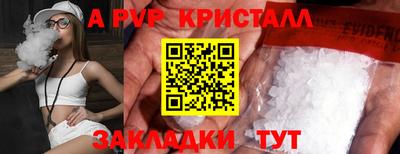 молекула духа Берёзовский