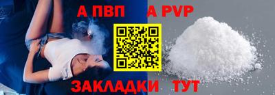 мет Беслан