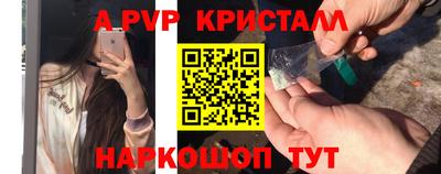 мет Беслан
