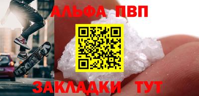 молекула духа Берёзовский