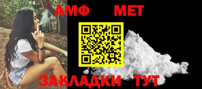 крисы Бийск