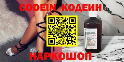 крисы Бийск