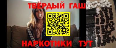 крисы Бийск