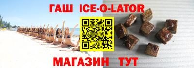 мет Беслан