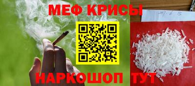 мет Беслан