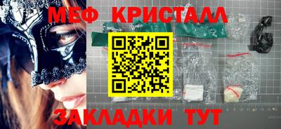 молекула духа Берёзовский