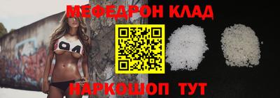 молекула духа Берёзовский