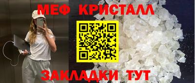 мет Беслан