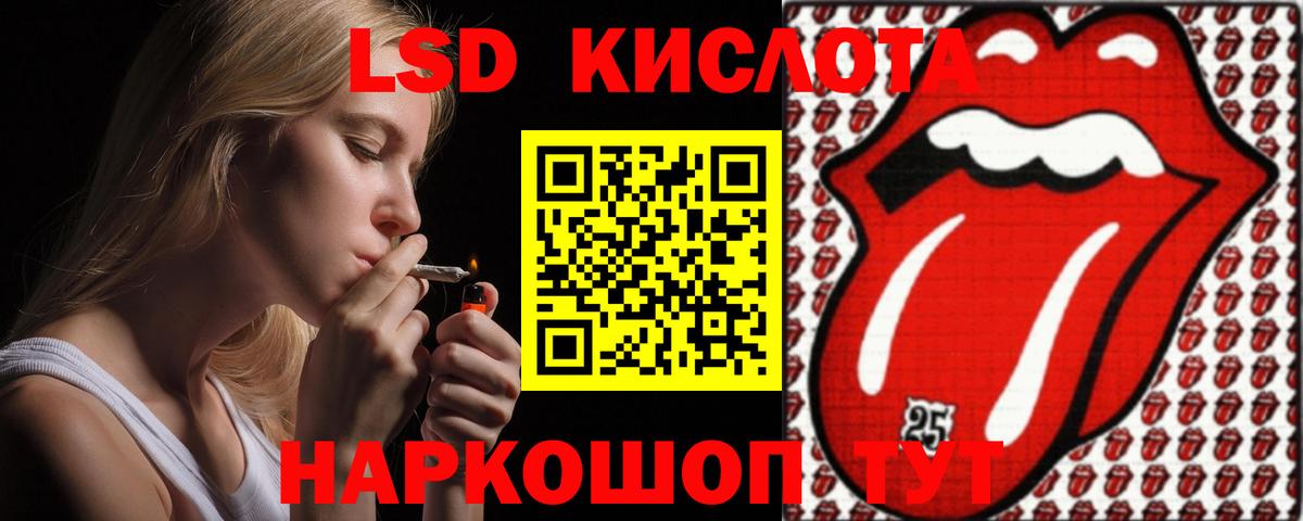 ЛСД экстази кислота  ЛСД экстази  Изобильный  ссылка на мегу рабочий сайт  ЛСД экстази кислота  Вход с VPN 