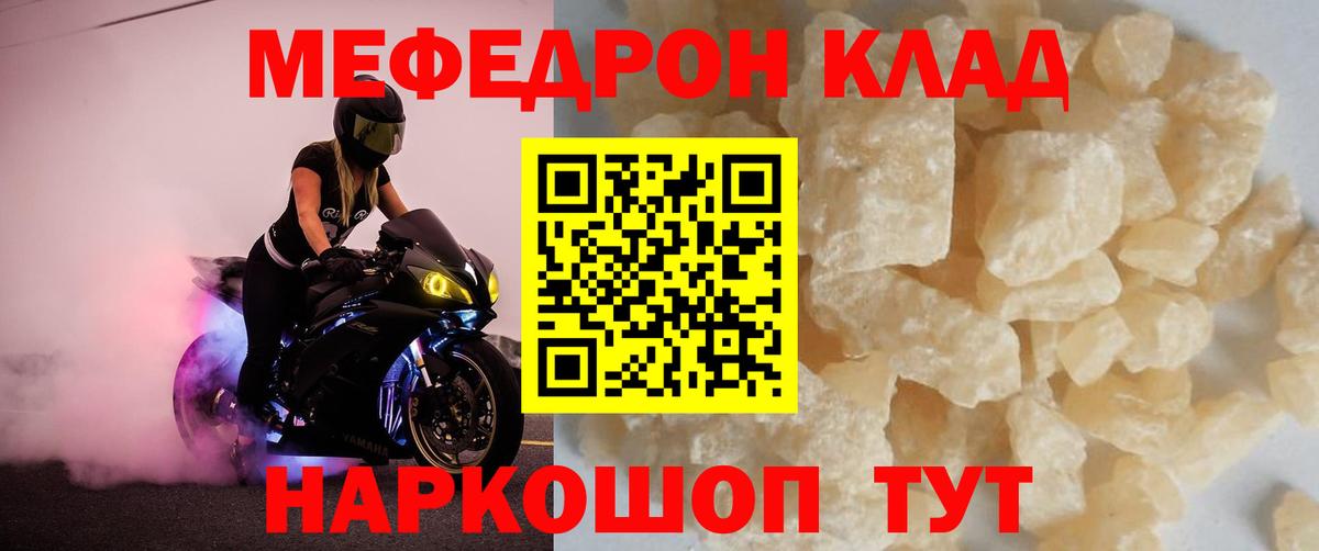 МЕФ  Изобильный