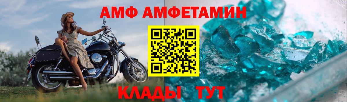 МЕТАМФЕТАМИН мет  Вход с VPN  Изобильный 