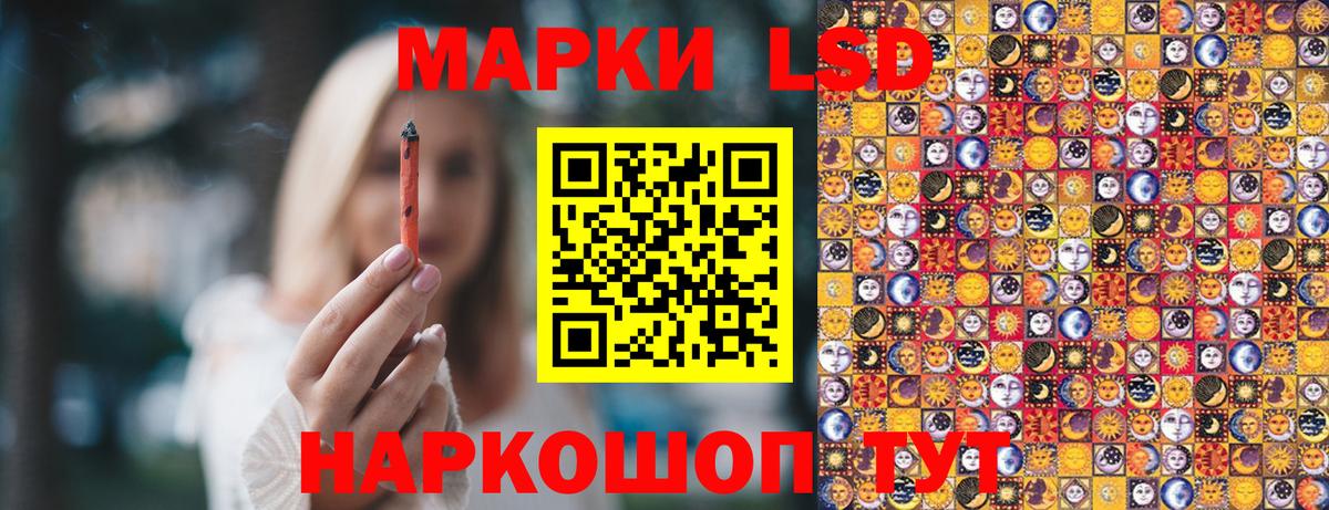 Наркотические марки 1500мкг Изобильный