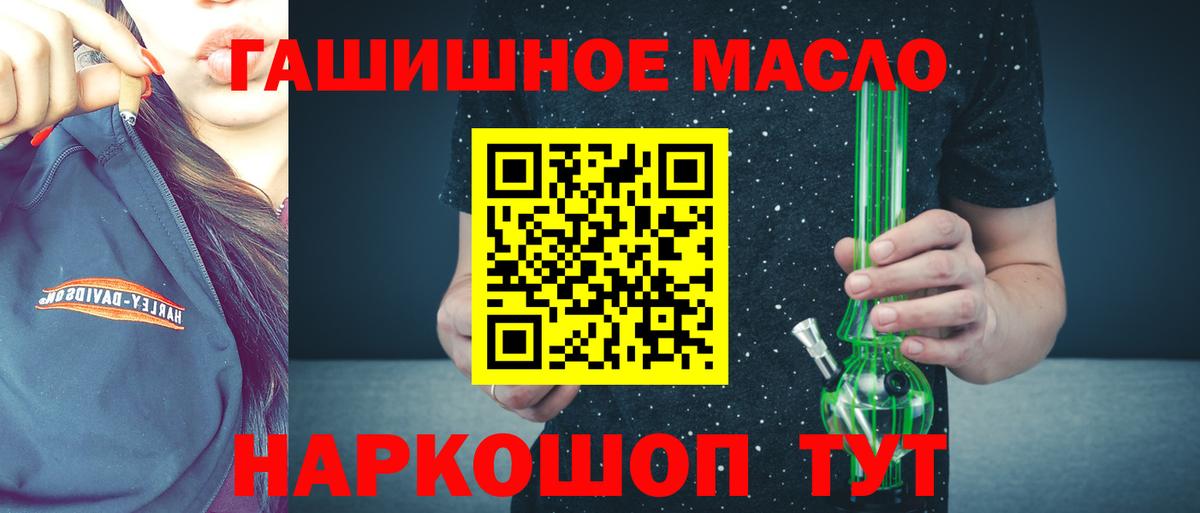Дистиллят ТГК вейп с тгк  Вход с VPN  Изобильный 