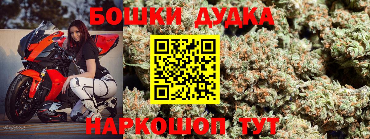 Конопля Bruce Banner  Вход с VPN  Бошки марихуана MAZAR  Конопля MAZAR  Изобильный  Каннабис индика 